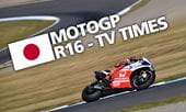 MotoGP [ Motegi ] - Weekend TV times | BikeSocial
