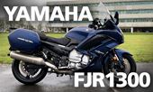 Yamaha’s flagship tourer covers distance with ease, has long-proven reliability, old-school features and superb build quality.