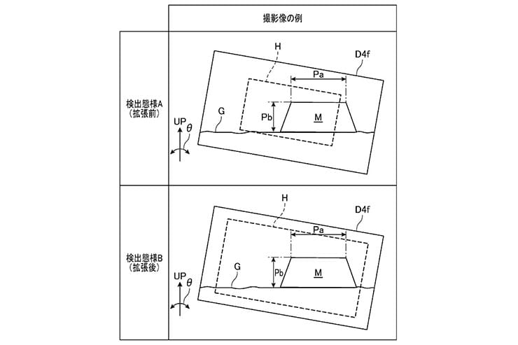 Honda jump control patent revealed_03