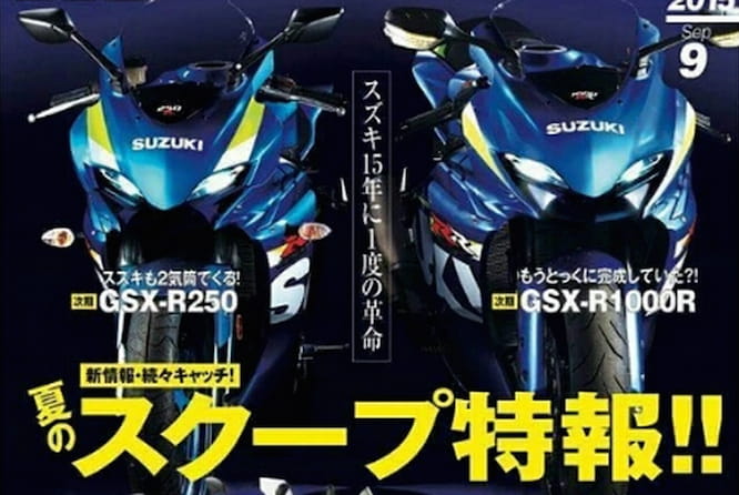 Is there a GSX-R250 on the way?